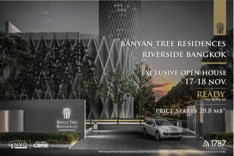 โครงการบันยันทรี เรสซิเดนซ์ ริเวอร์ไซด์ กรุงเทพ คอนโดมิเนียมริมแม่น้ำเจ้าพระยา พร้อมเปิด ให้สัมผัสประสบการณ์เหนือระดับ อย่างเป็นทางการในเดือนพฤศจิกายนนี้