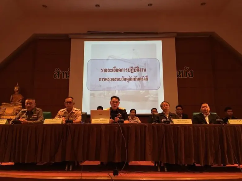 วันนี้ (วันอังคารที่ 13 พฤศจิกายน 2561)ณ ...