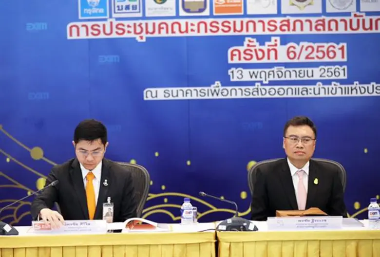 นายพรชัย ฐีระเวช ที่ปรึกษาด้านเศรษฐกิจการ...