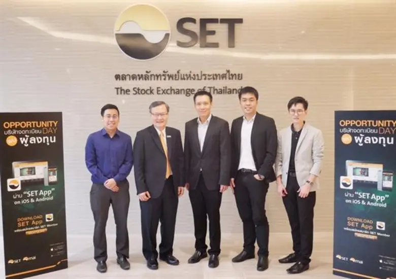 นายชวลิต จันทรรัตน์ (คนที่ 2 จากซ้าย) ประ...