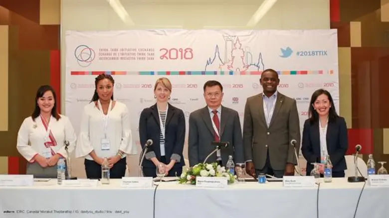 กลุ่ม the Think Tank Initiative (TTI) ศูน...