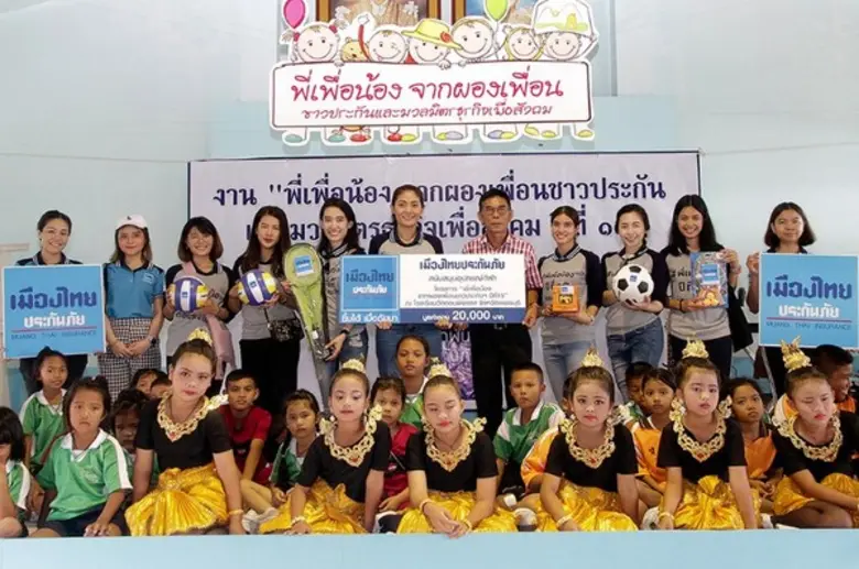 บริษัท เมืองไทยประกันภัย จำกัด (มหาชน) มอ...