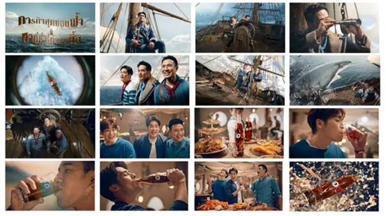 TVC ภาพยนตร์โฆษณาชุด "ภารกิจ"