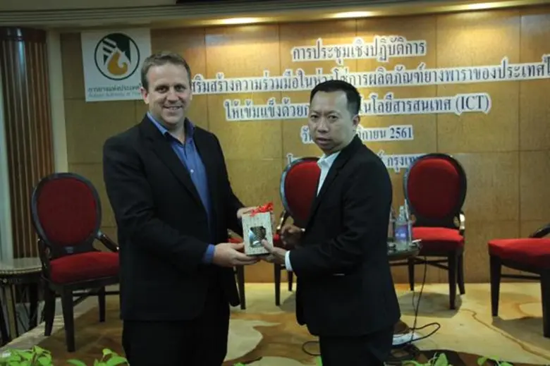 กยท. ร่วมประชุมความร่วมมือ การนำระบบ ICT จัดการข้อมูล พัฒนาสวนยางพาราสู่ระบบ FSC, PEFC