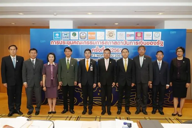 นายพิศิษฐ์ เสรีวิวัฒนา (ที่ 4 จากขวา) กรร...