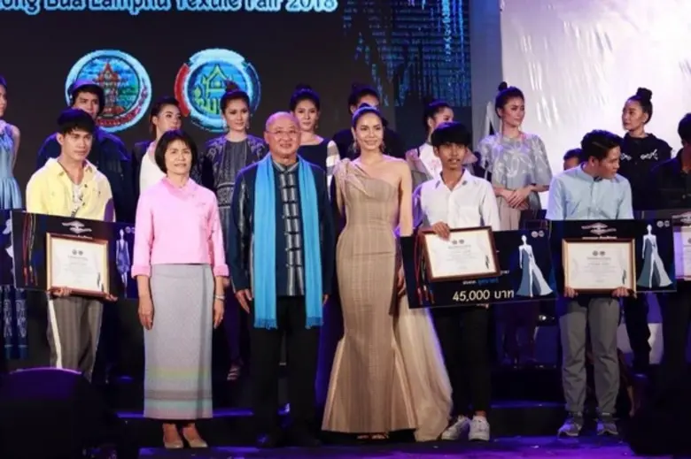 นาย ภาสกร บุญรักษ์ นายอานนท์ วาสนา และ น....