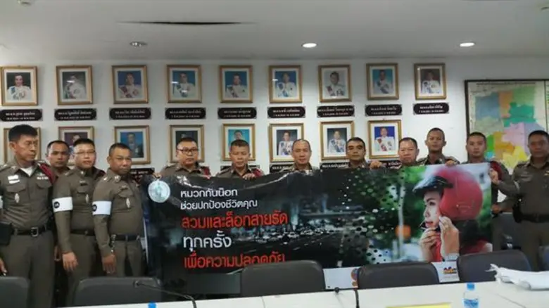 บทความเนื่องในวันรำลึกถึงผู้ได้รับบาดเจ็บและเสียชีวิตจากอุบัติเหตุจราจรบนท้องถนนแห่งโลก