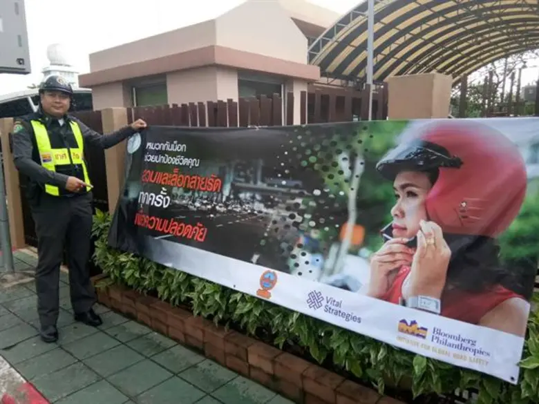 บทความเนื่องในวันรำลึกถึงผู้ได้รับบาดเจ็บและเสียชีวิตจากอุบัติเหตุจราจรบนท้องถนนแห่งโลก