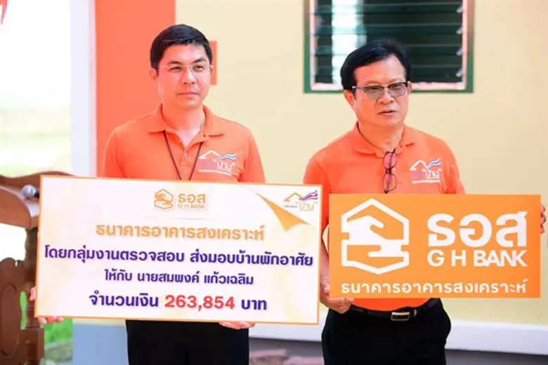 นายฉัตรชัย ศิริไล กรรมการผู้จัดการธนาคารอ...