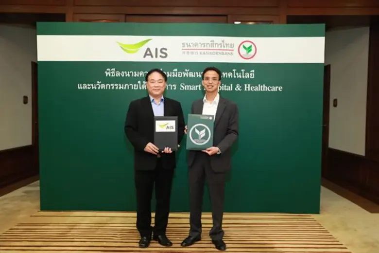 นายยงสิทธิ์ โรจน์ศรีกุล หัวหน้าคณะผู้บริห...