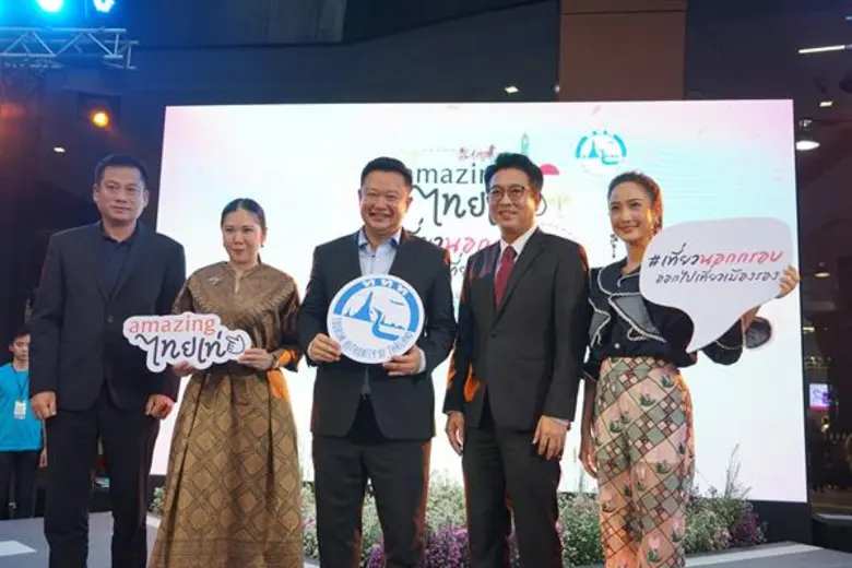 ททท.ชวนเที่ยวนอกกรอบ เที่ยวเมืองรอง ปลุกก...