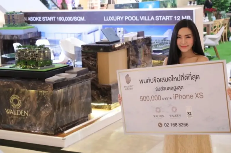 'ฮาบิแทท กรุ๊ป’ อัดโปรโมชั่นแรงกระตุ้นยอดขายส่งท้ายปี พร้อมมอบข้อเสนอที่ดีที่สุดกับ 3 โครงการพรีเมี่ยม