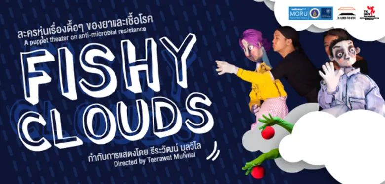 อุทยานการเรียนรู้ TK park ร่วมกับ ศูนย์วิ...