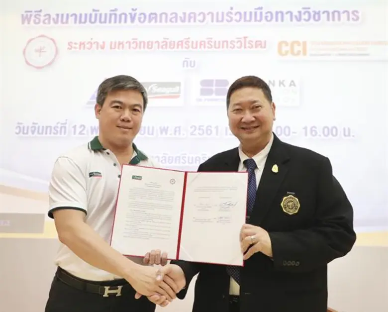 ซีกัล จุดพลังไอเดียคนรุ่นใหม่ ลงนามความร่วมมือกับ มศว ดันอุตสาหกรรมเครื่องครัวไทยสู่สากลด้วยความล้ำหน้าด้านดีไซน์