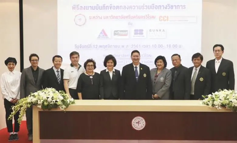 ซีกัล จุดพลังไอเดียคนรุ่นใหม่ ลงนามความร่วมมือกับ มศว ดันอุตสาหกรรมเครื่องครัวไทยสู่สากลด้วยความล้ำหน้าด้านดีไซน์