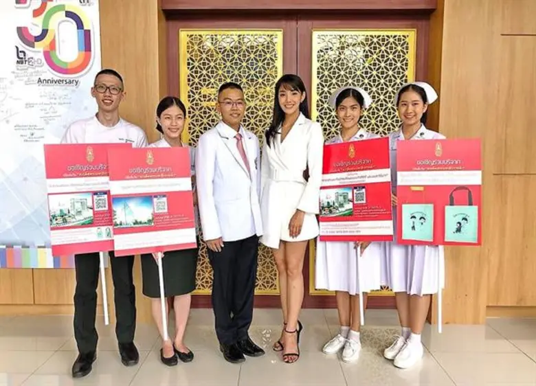 ปอไหม รัตติกร ขุนโสม มิสแกรนด์ไทยแลนด์ 20...