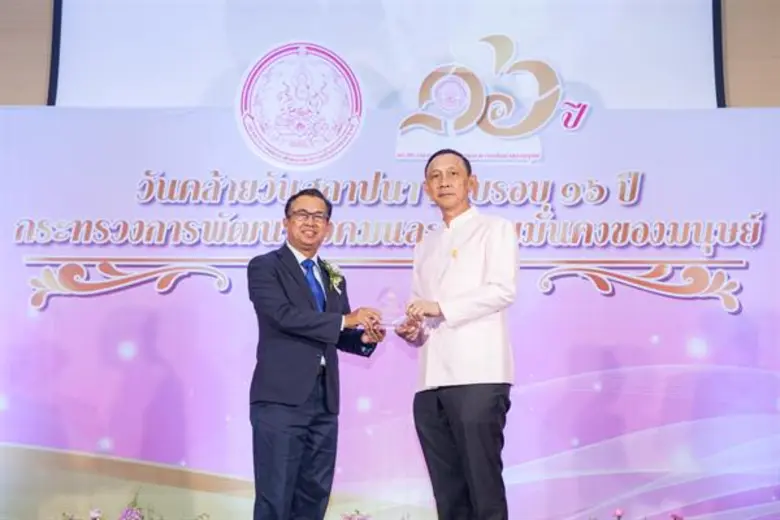 นายศาณิต เกษสุวรรณ Total Integrated Solut...