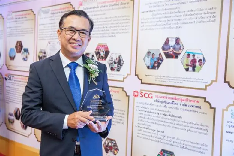 เอสซีจีเผย “การมีส่วนร่วมของชุมชน” เป็นหัวใจสำคัญช่วยผลักดันให้คว้ารางวัล “โล่ประกาศเกียรติคุณด้านองค์กรเอกชนที่มีผลงาน CSR ที่มีความเป็นเลิศ” จากกระทรวงพัฒนาสังคมและความมั่นคงของมนุษย์
