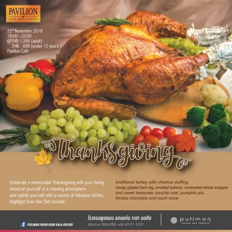 เฉลิมฉลองเทศกาลวันขอบคุณพระเจ้าอิ่มหนำสำร...