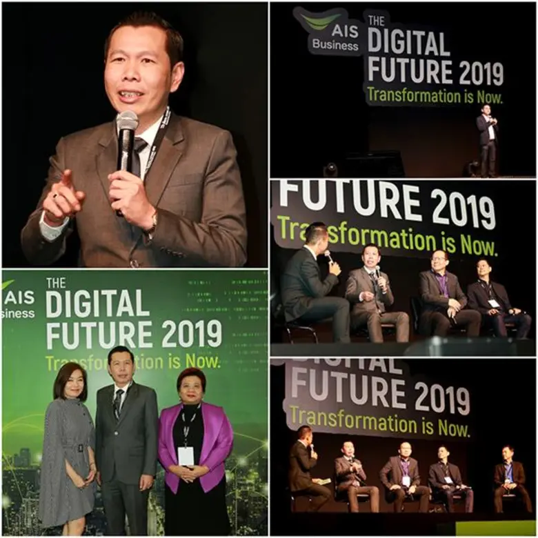 สำนักงานส่งเสริมเศรษฐกิจดิจิทัล (depa) ร่...