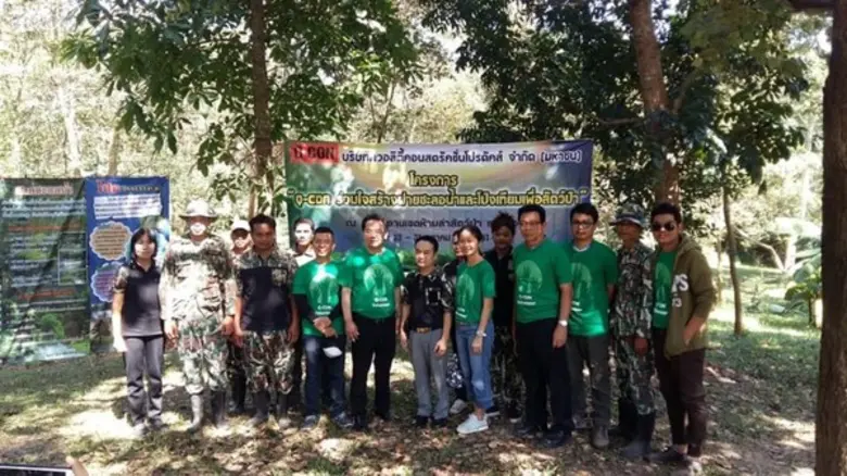 Q-CON รวมพลังรักษ์โลก ผู้บริหาร และพนักงา...