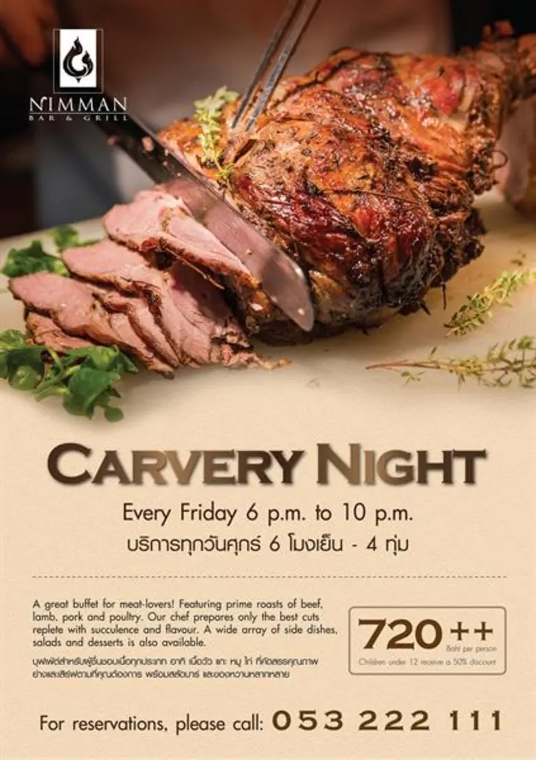 ทุกวันศุกร์ เวลา 18.00 – 22.00 น. ห้องอาห...