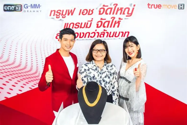 หนูนา-หนึ่งธิดา โสภณ และตูมตาม – ยุทธนา เ...