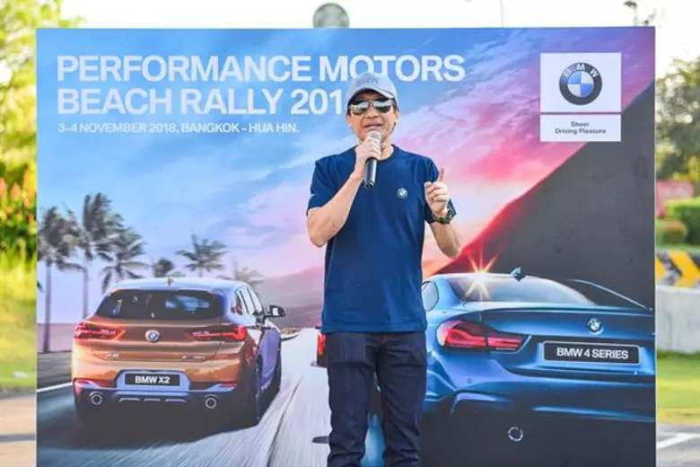 เพอร์ฟอร์แมนซ์ มอเตอร์ส จัดกิจกรรมขอบคุณล...