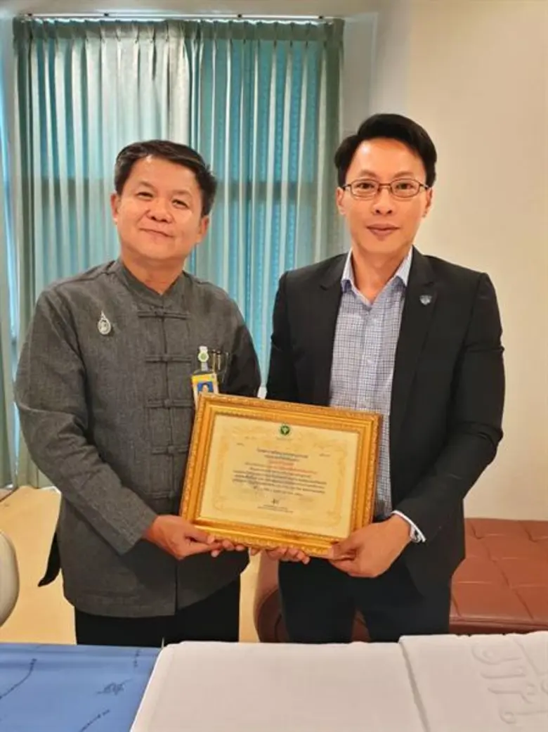 โรงพยาบาลเชียงรายประชานุเคราะห์ รับบริจาค...