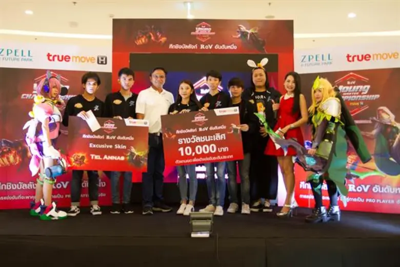 ทรูมูฟ เอช โดย นายตรีภพ รัตนภานพ (ที่ 2 จ...