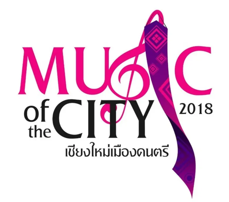 เชียงใหม่สีสันเมืองแห่งเสียงดนตรี ขนศิลปินขับกล่อมบทเพลงต้อนรับลมหนาว ภายในงาน “MUSIC of the CITY เชียงใหม่เมืองดนตรี”