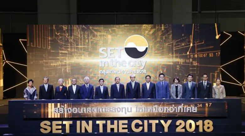 ดร. สมคิด จาตุศรีพิทักษ์ รองนายกรัฐมนตรี เป็นประธาน...