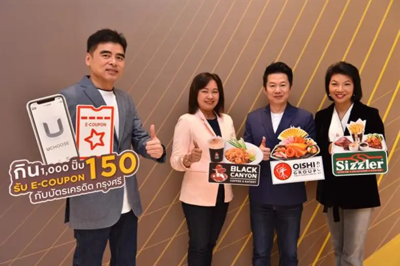 สมหวัง โตรักตระกูล (ซ้ายสุด) กรรมการผู้จั...