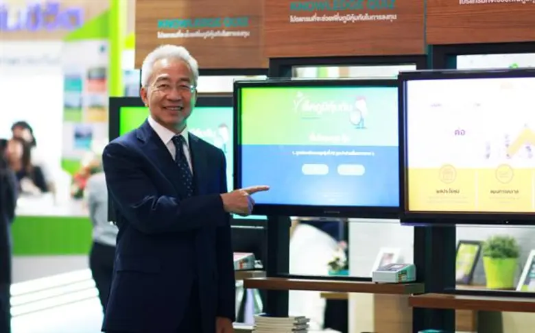 นายรพี สุจริตกุล เลขาธิการสำนักงานคณะกรรม...