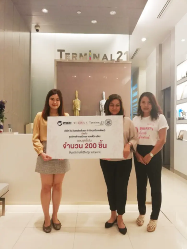 นางจินดาภรณ์ วรากรสิทธิชัย ผู้จัดการส่วนง...