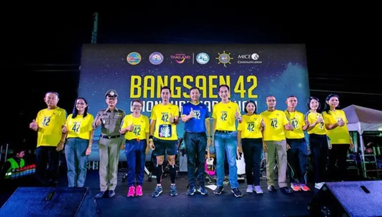 บริษัท ไมซ์ แอนด์ คอมมูนิเคชั่น จำกัด ร่ว...