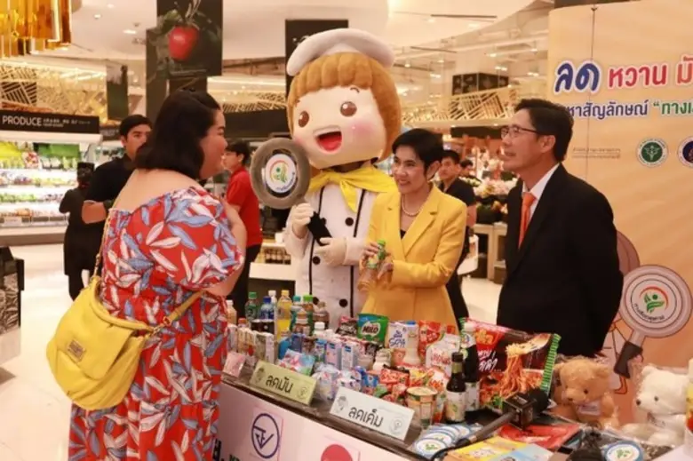 อย. รณรงค์ให้เลือกซื้อผลิตภัณฑ์อาหารที่มีสัญลักษณ์โภชนาการทางเลือกสุขภาพ