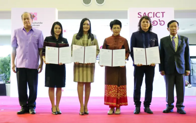 SACICT หรือ ศูนย์ส่งเสริมศิลปาชีพระหว่างป...