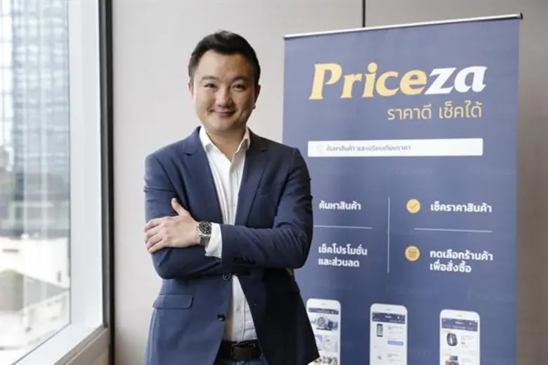 ไพรซ์ซ่า เตรียมจัดเวที Priceza E-Commerce Trends 28 พ.ย.นี้ ดึงกูรูดังร่วมถก 4 ประเด็นใหญ่สะเทือนวงการ