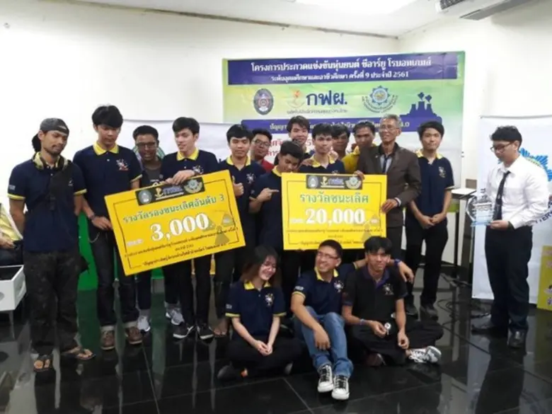 นักศึกษาทีมลูกเจ้าแม่คลองประปา สาขาวิศวกร...