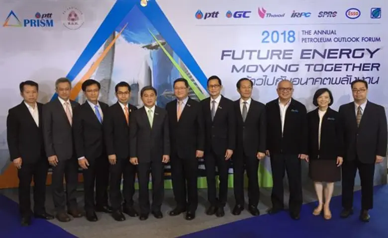 ทีมนักวิเคราะห์สถานการณ์น้ำมันของ กลุ่ม ป...