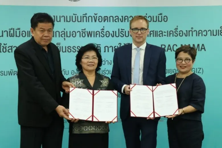 กระทรวงแรงงาน จับมือ GIZ พัฒนาช่างแอร์ ที่ใช้สารทำความเย็นธรรมชาติครั้งแรกในไทย