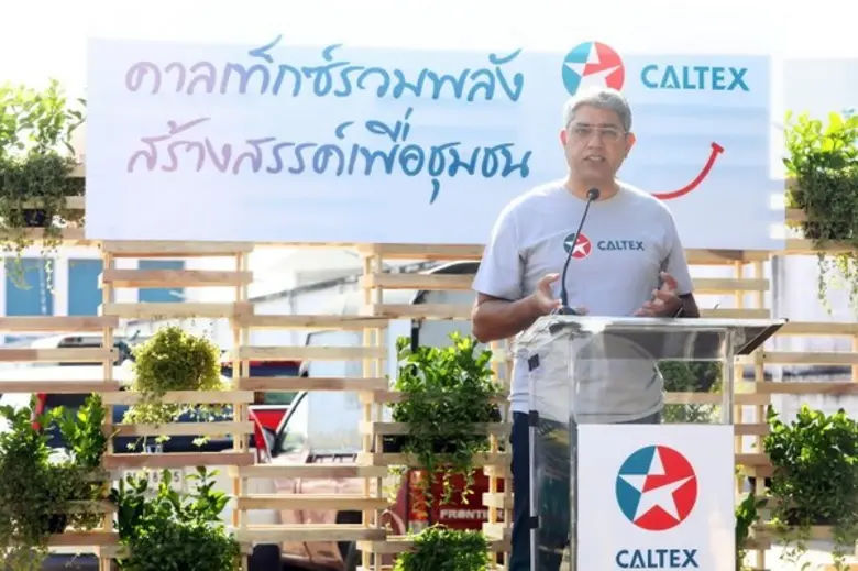 บริษัท เชฟรอน (ไทย) จำกัด ผู้ผลิตและจำหน่...