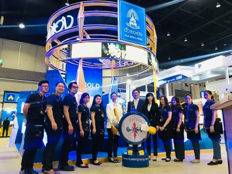 กลุ่มฮั่วเซ่งเฮงเข้าร่วมงานครั้งใหญ่ของวงการตลาดทุน...