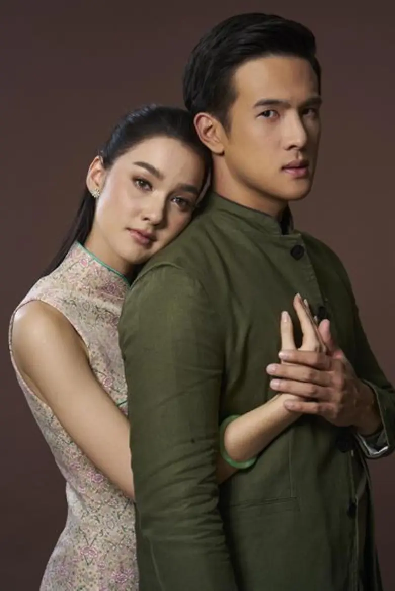 เมื่อมังกรผงาดลาย ขวากหนามใดๆก็ไม่สามารถข...