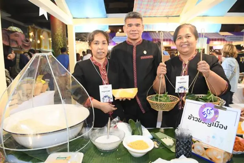 ชวนเที่ยวงาน “ปั้นดาว ณ สุขสยาม”รวมของดี SME จากโครงการปั้นดาว 15-18 พ.ย. นี้ที่ไอคอนสยาม