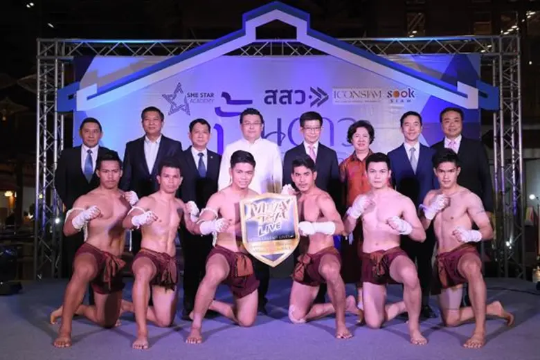 ชวนเที่ยวงาน “ปั้นดาว ณ สุขสยาม”รวมของดี SME จากโครงการปั้นดาว 15-18 พ.ย. นี้ที่ไอคอนสยาม