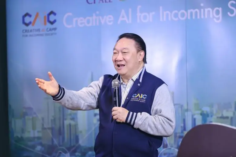 “ซีพี ออลล์” ผนึก 8 พันธมิตรไทย-สิงคโปร์ จัดค่าย “Creative AI Camp” ดึงผู้เชี่ยวชาญด้าน AI ระดับโลก พัฒนาศักยภาพเยาวชนไทย