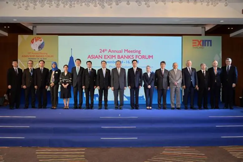 EXIM BANK เป็นเจ้าภาพจัดการประชุมประจำปีธ...