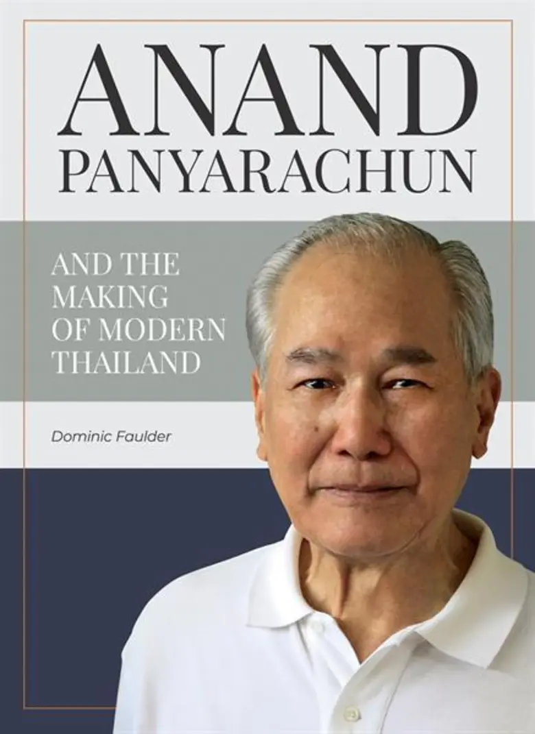 - เปิดเรื่องราวชีวิตของบุคคลที่ได้รับการเ...